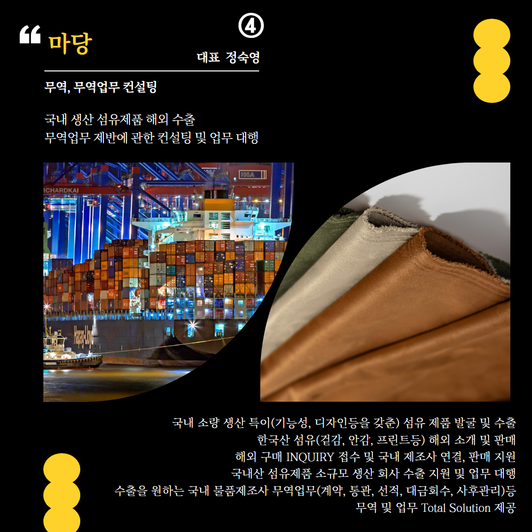 입주단체+소개+(7).png