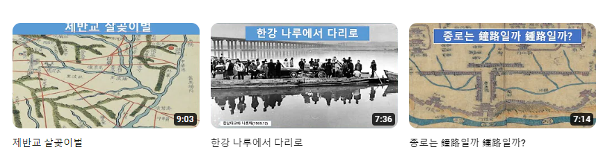 김효_서울이야기_9월_++(4).png