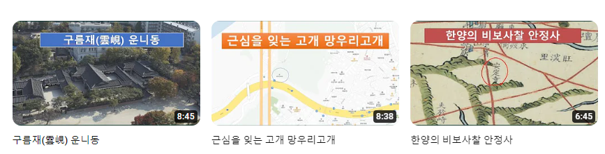 김효_서울이야기_9월_++(1).png