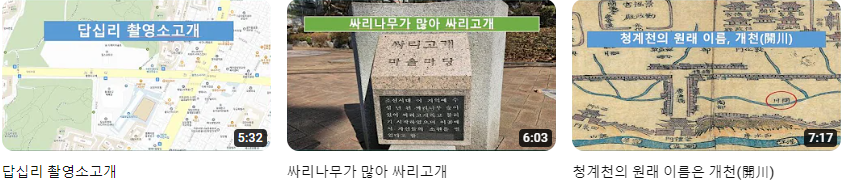 김선생의_서울이야기+(4).png