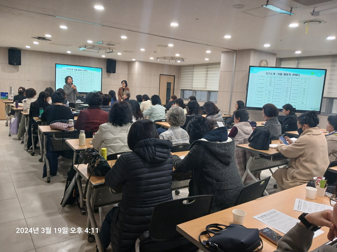 [크기변환]3월+월례회의_통합교육도우미+(7).jpg