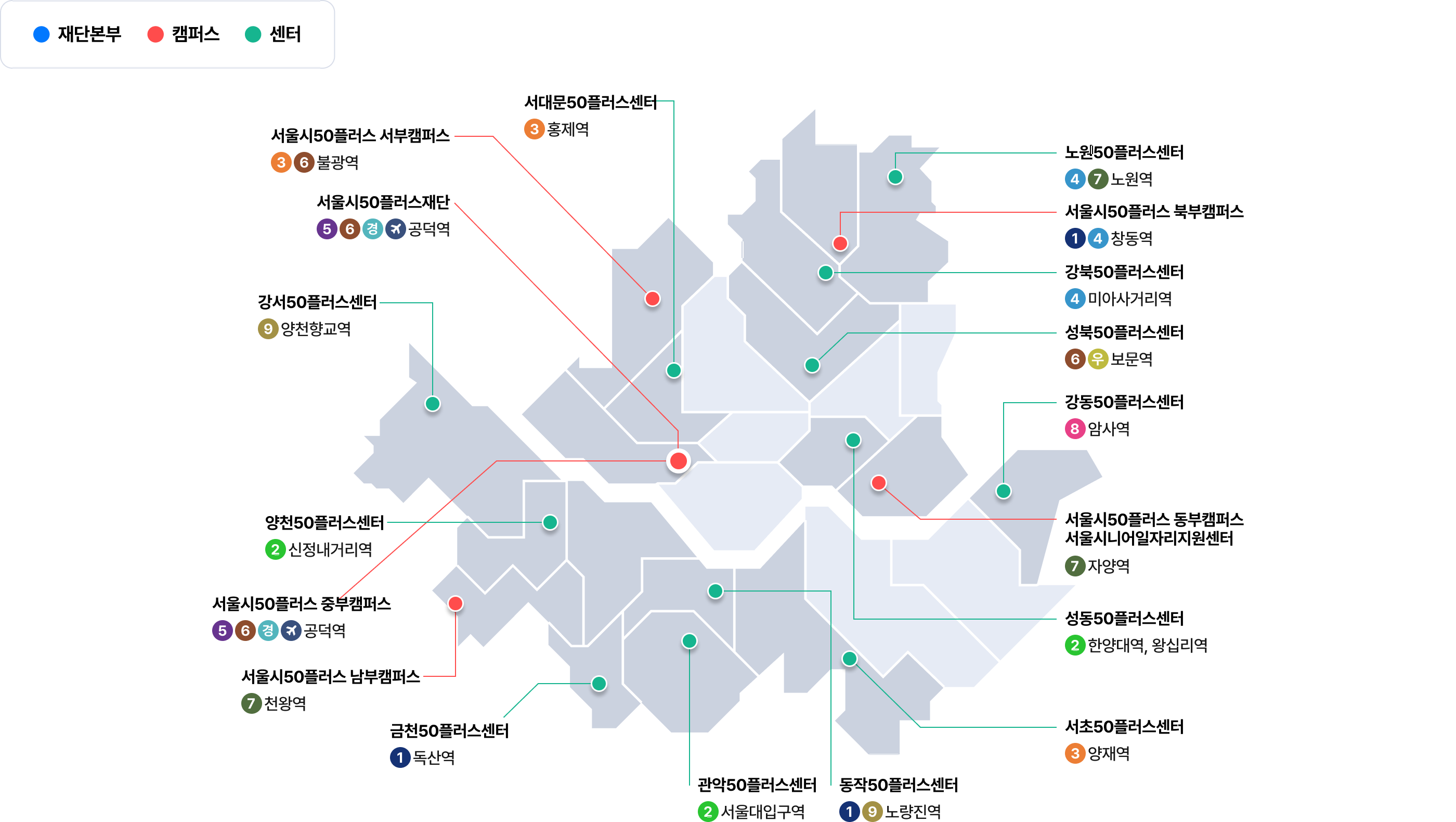 캠퍼스 및 센터 위치 이미지