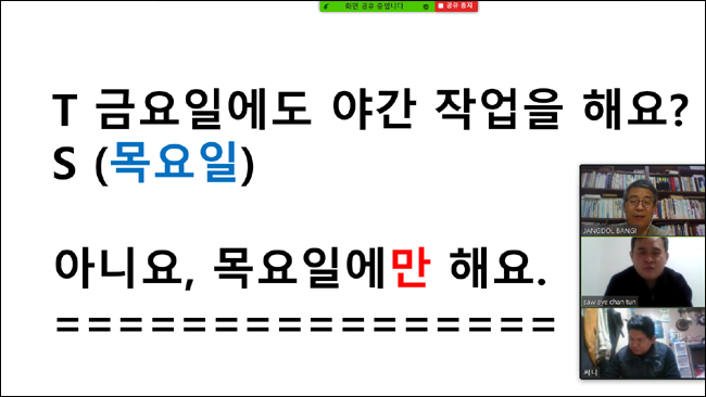 스크린샷(92).png