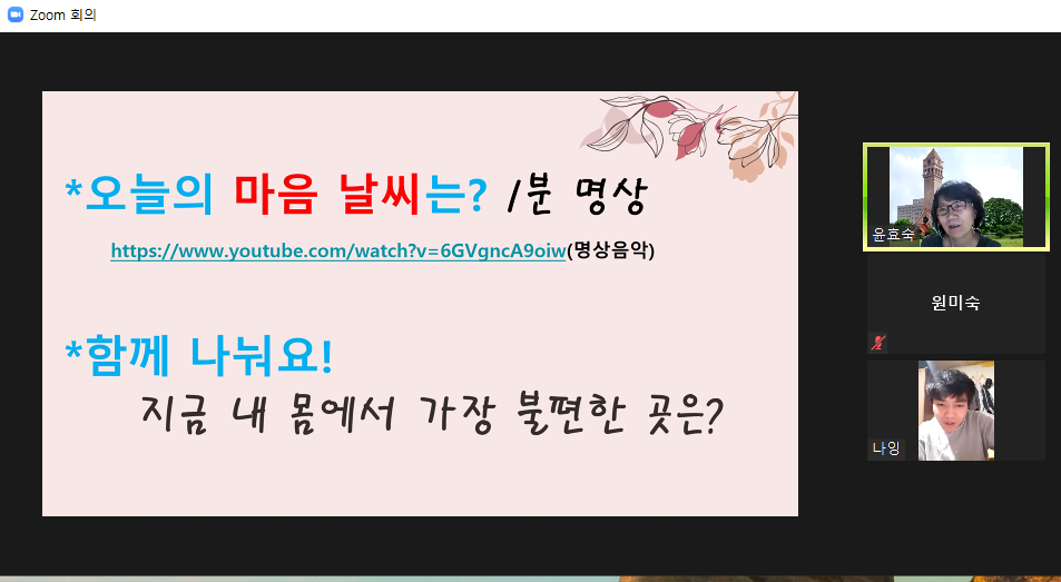KakaoTalk_20210314_221123568_01.png