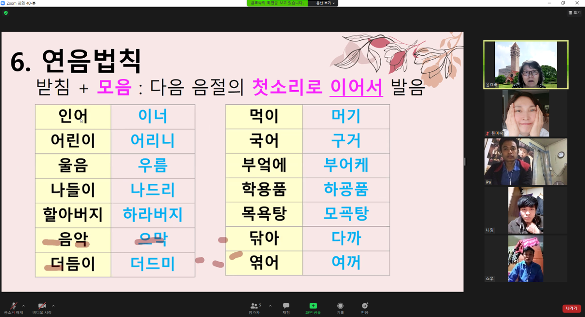 KakaoTalk_20210321_221944850_06.png