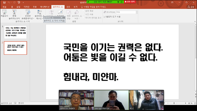 스크린샷(99).png