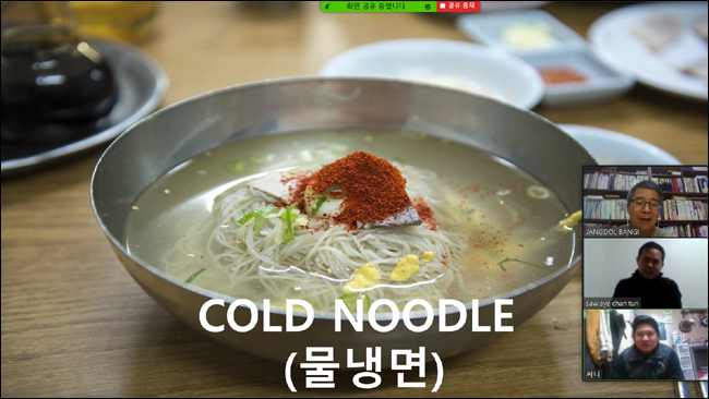 스크린샷(90).png