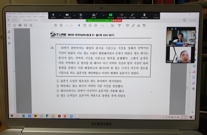 사본+-20210425_204054.jpg
