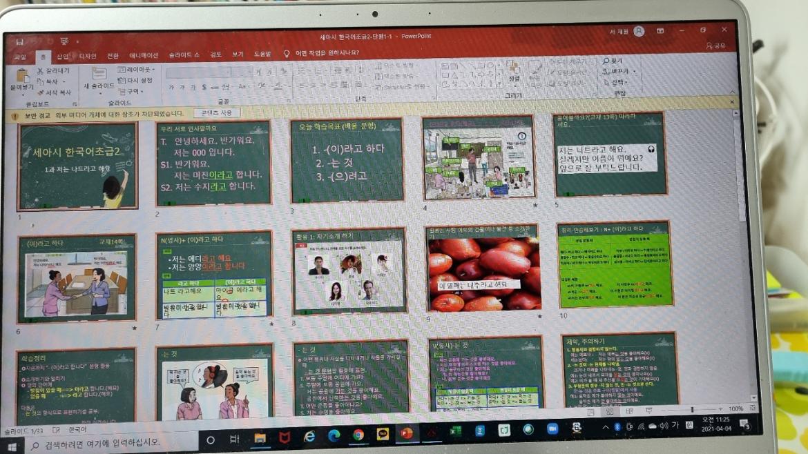KakaoTalk_20210404_112723058.jpg