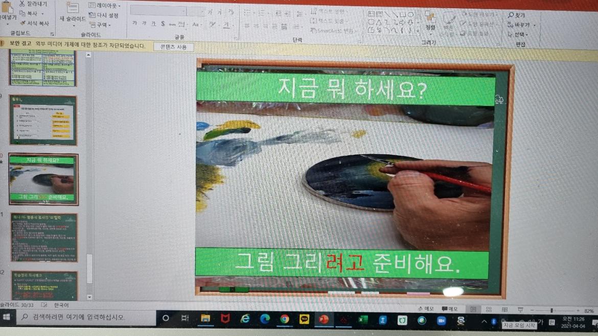 KakaoTalk_20210404_112723058_02.jpg