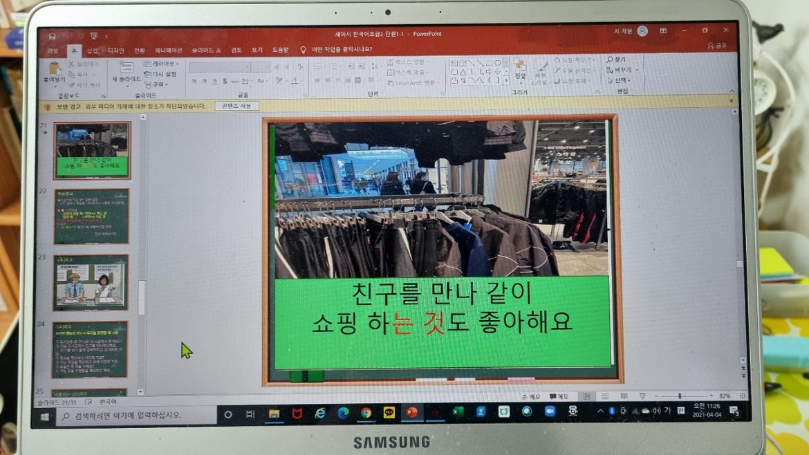 KakaoTalk_20210404_112723058_01.jpg