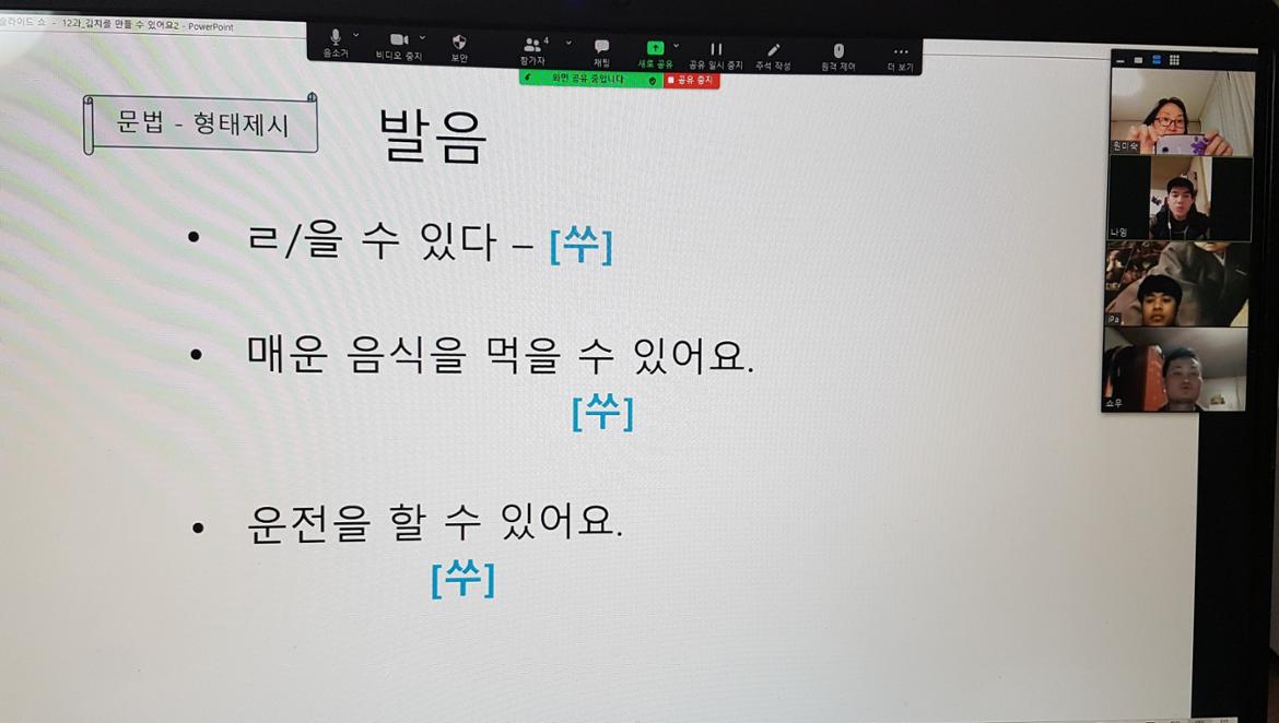 수업4.jpg