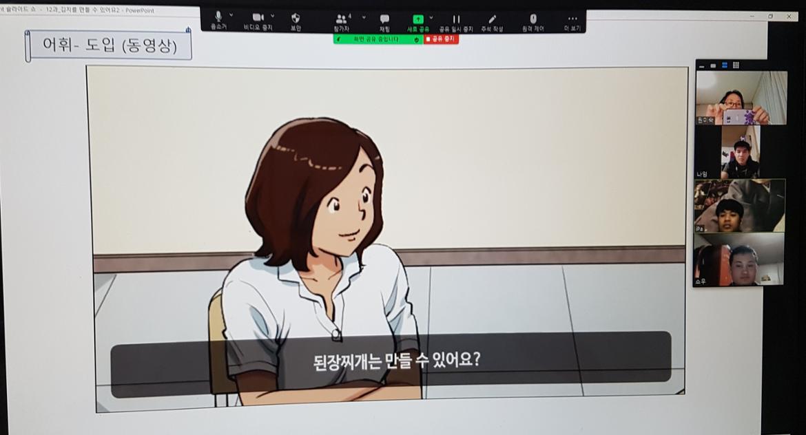 수업3.jpg