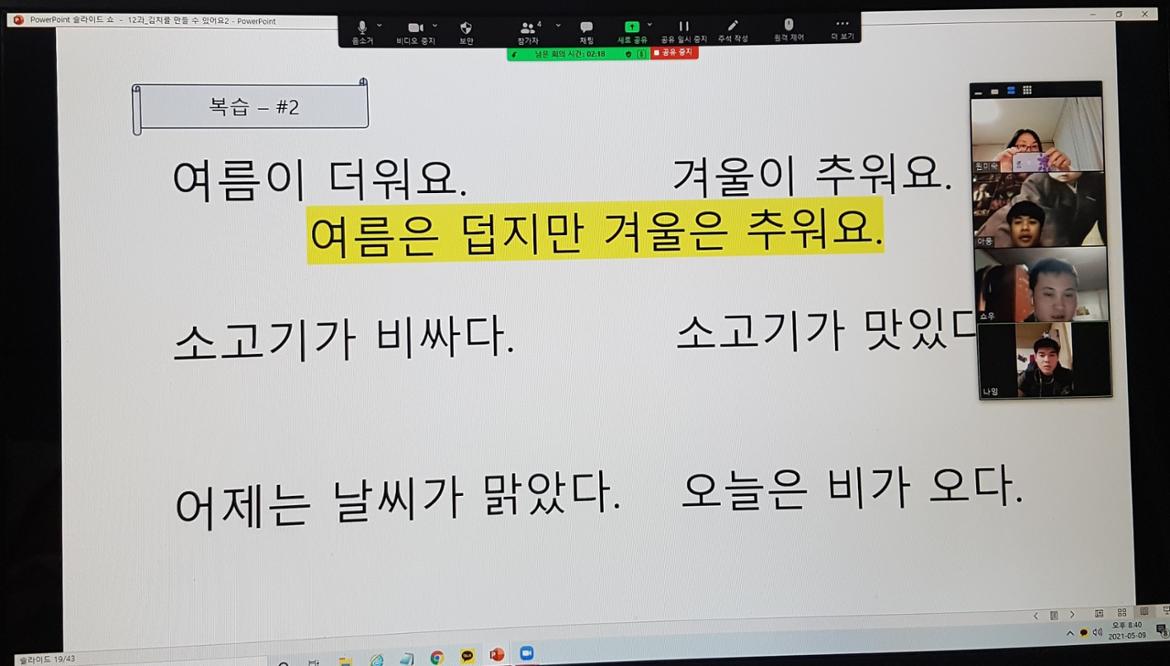 수업1.jpg