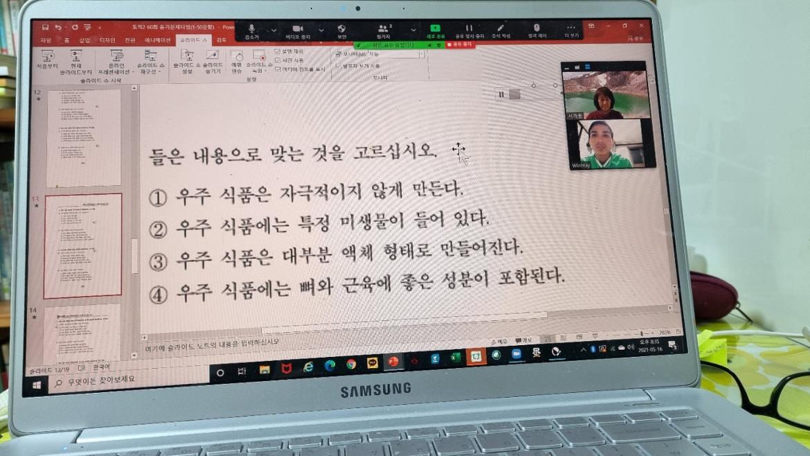 KakaoTalk_20210516_214801082.jpg