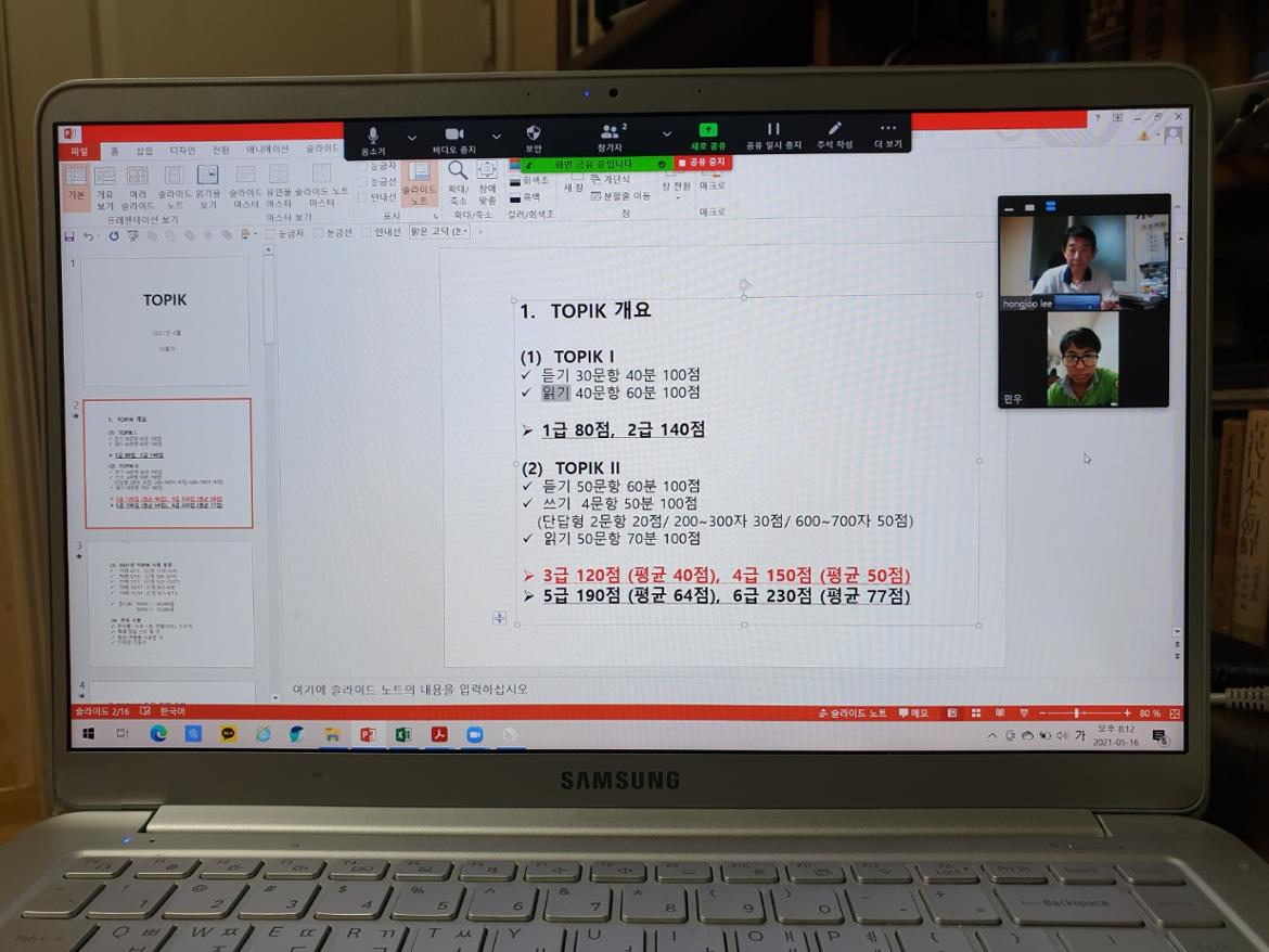 KakaoTalk_20210520_165000116.jpg