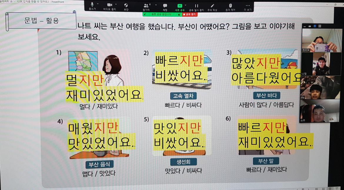 수업2.jpg