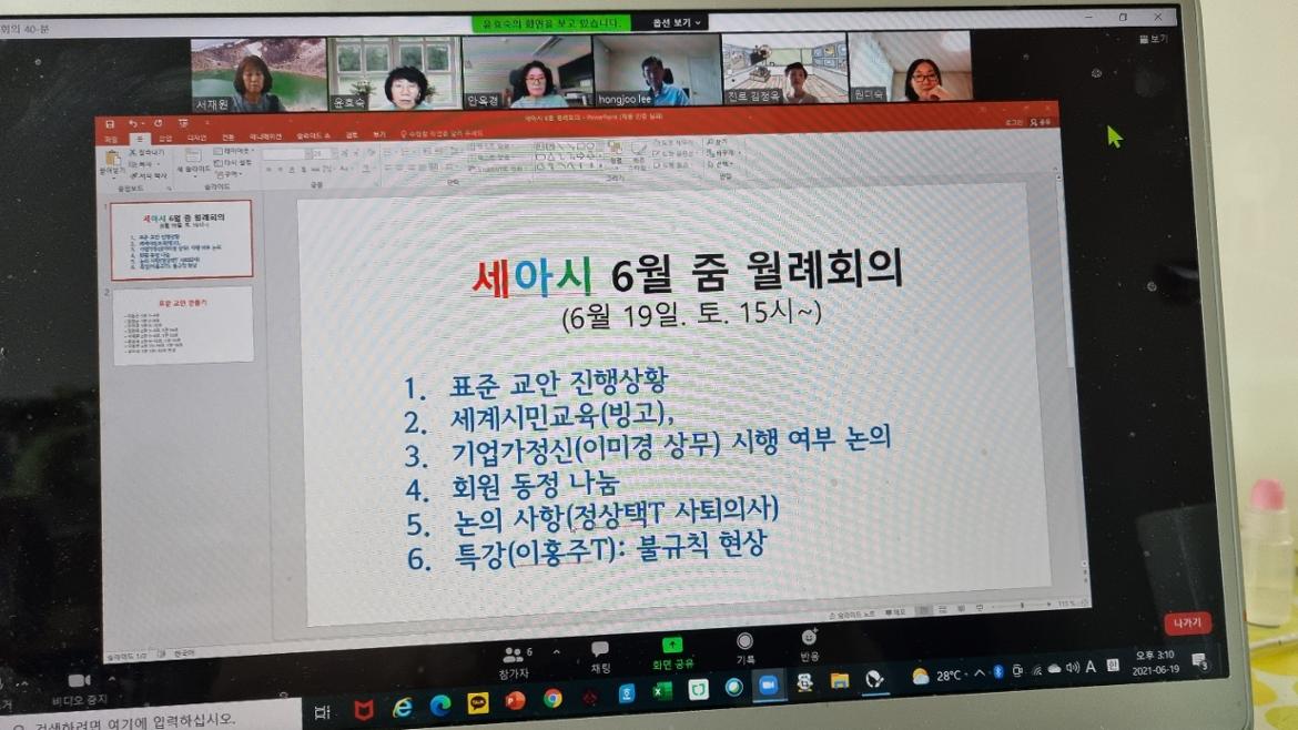 KakaoTalk_20210622_143532179.jpg