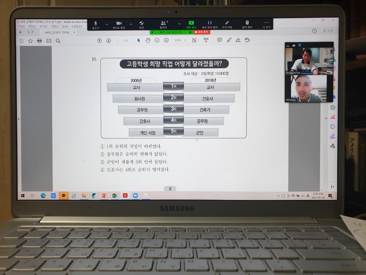 KakaoTalk_20210610_150715865.jpg