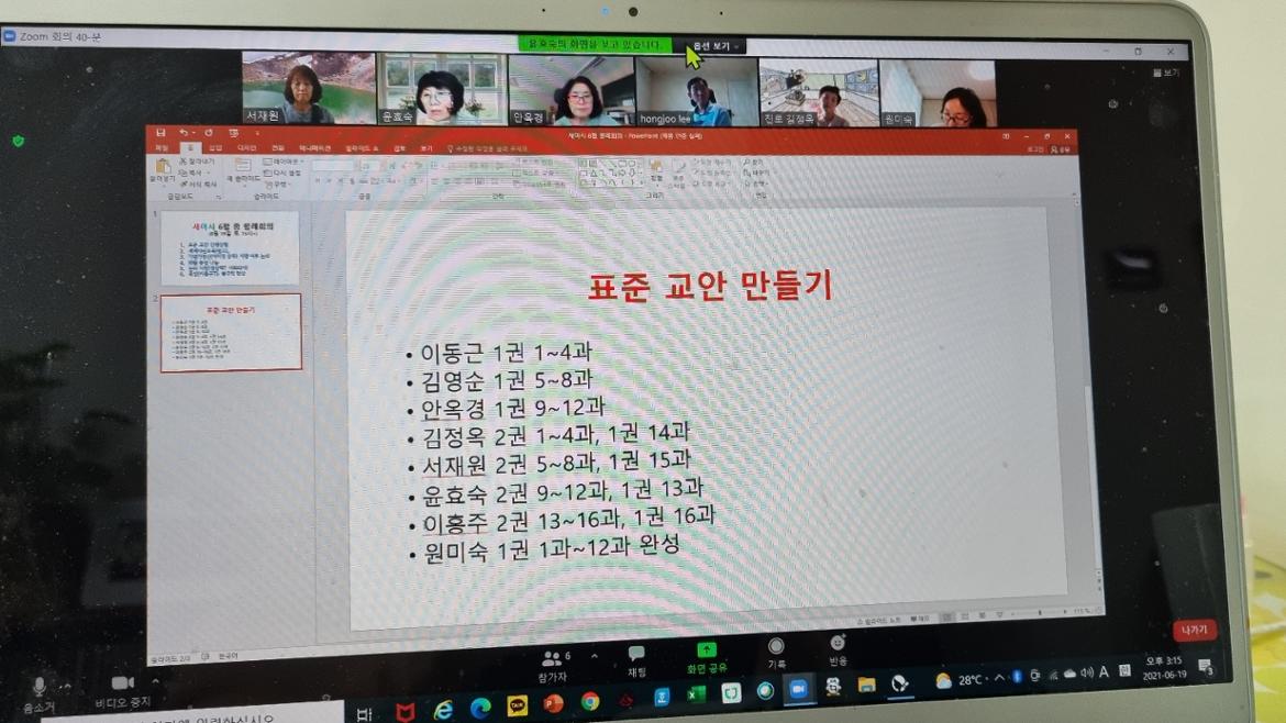 KakaoTalk_20210622_143532179_01.jpg