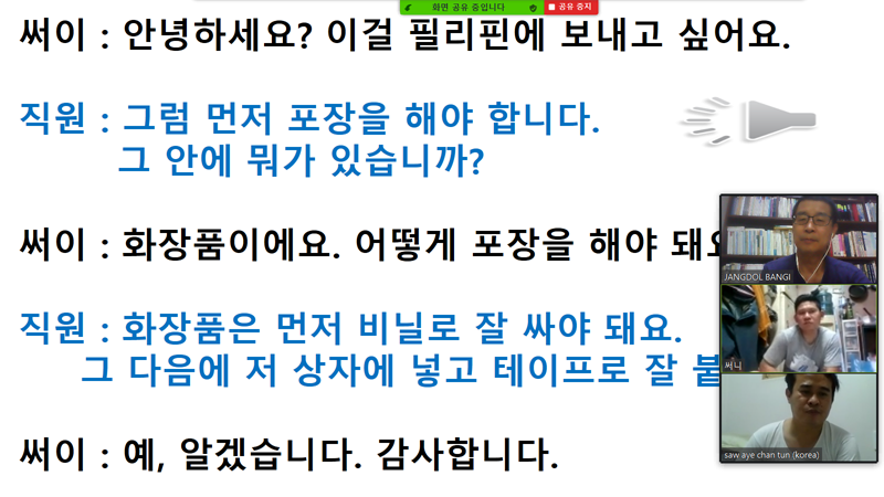 스크린샷(71).png