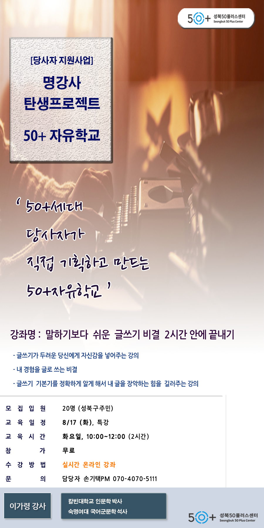 이가영(8월17일).png