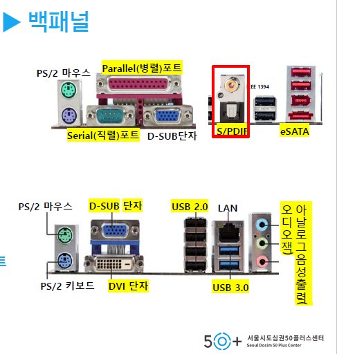 백패널.png