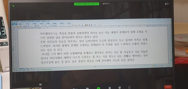 유치숙+샘+편집.jpg