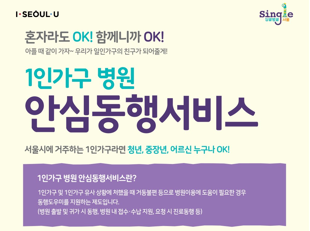 검색 | 서울시 50플러스포털