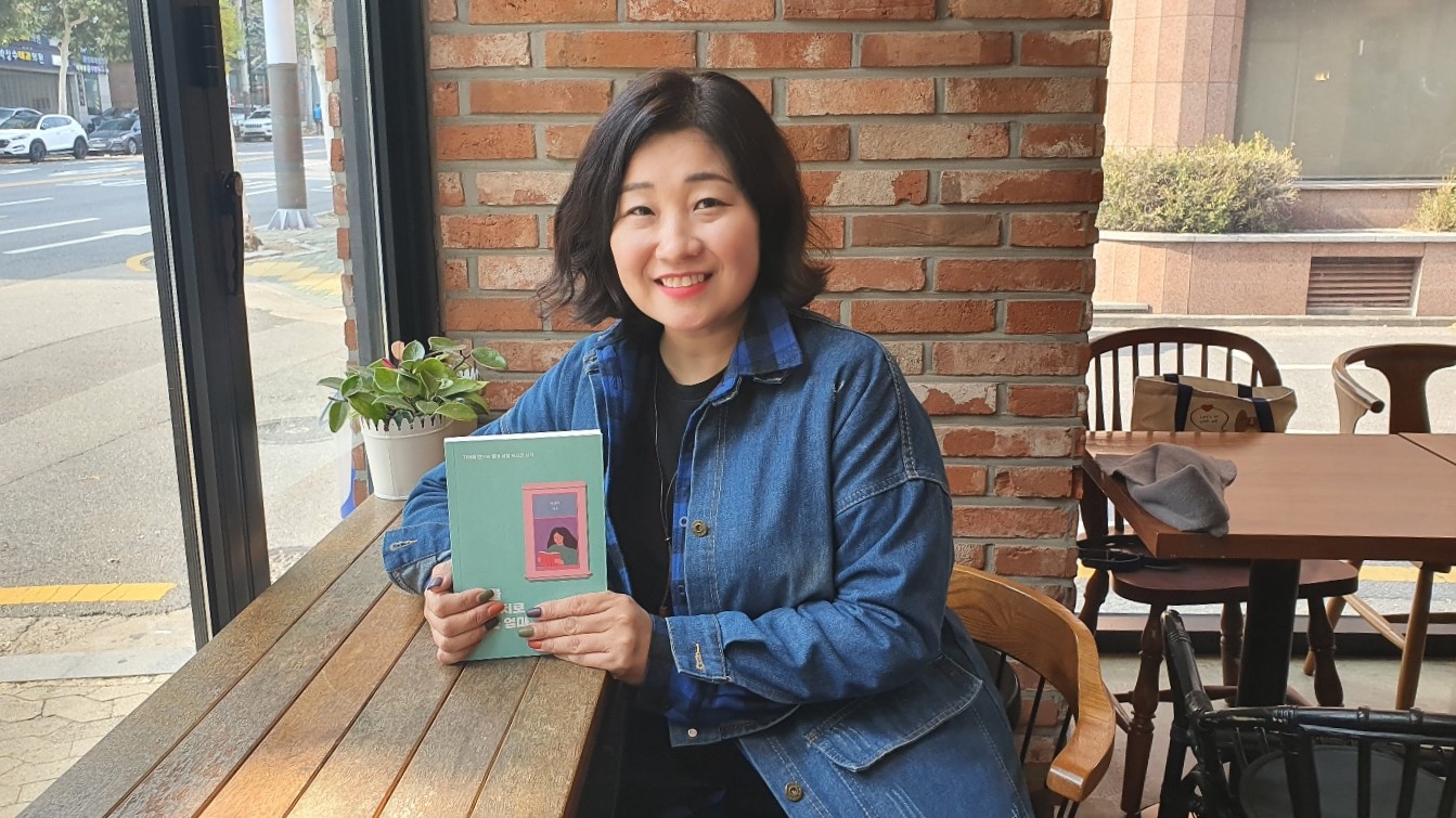 「책을 브런치로 먹는 엄마」 최선미 작가와의 두근두근 데이트!