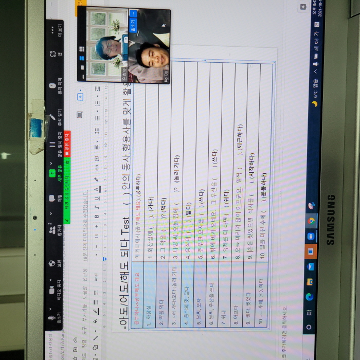 [크기변환]KakaoTalk_20211202_183647999.jpg