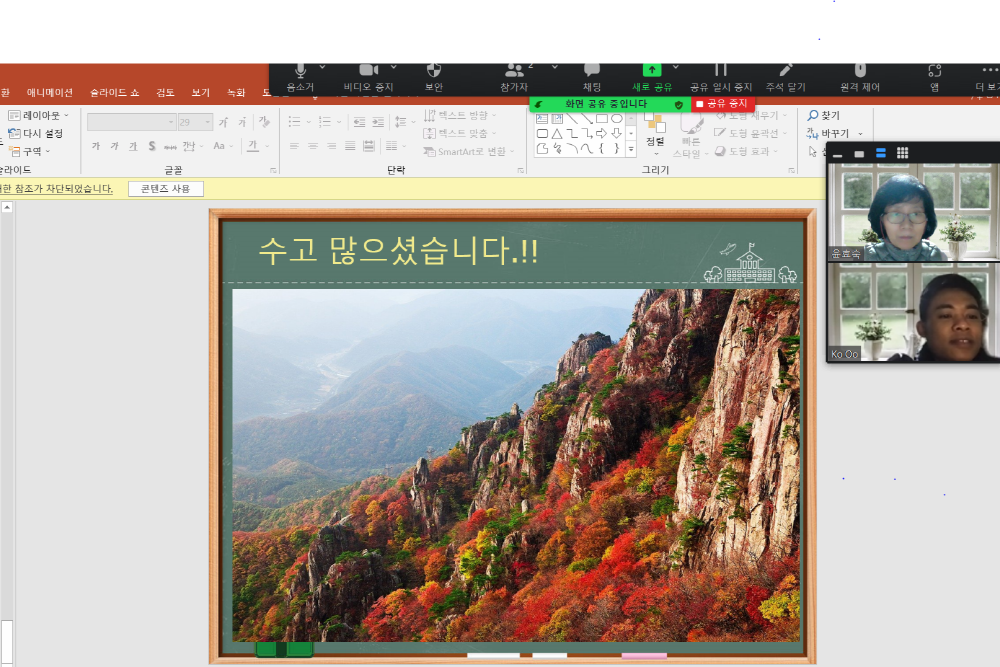 [크기변환]KakaoTalk_20211202_172516466.png