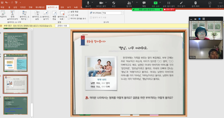 [크기변환]KakaoTalk_20211205_212440286.png