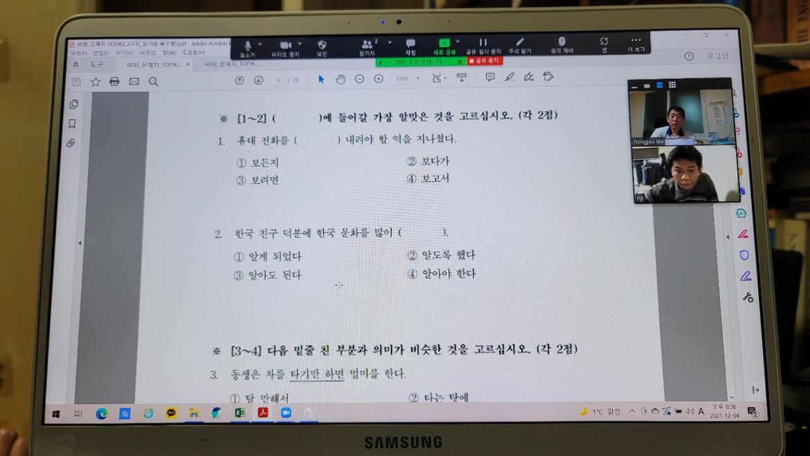 KakaoTalk_20220119_104258906_03.jpg