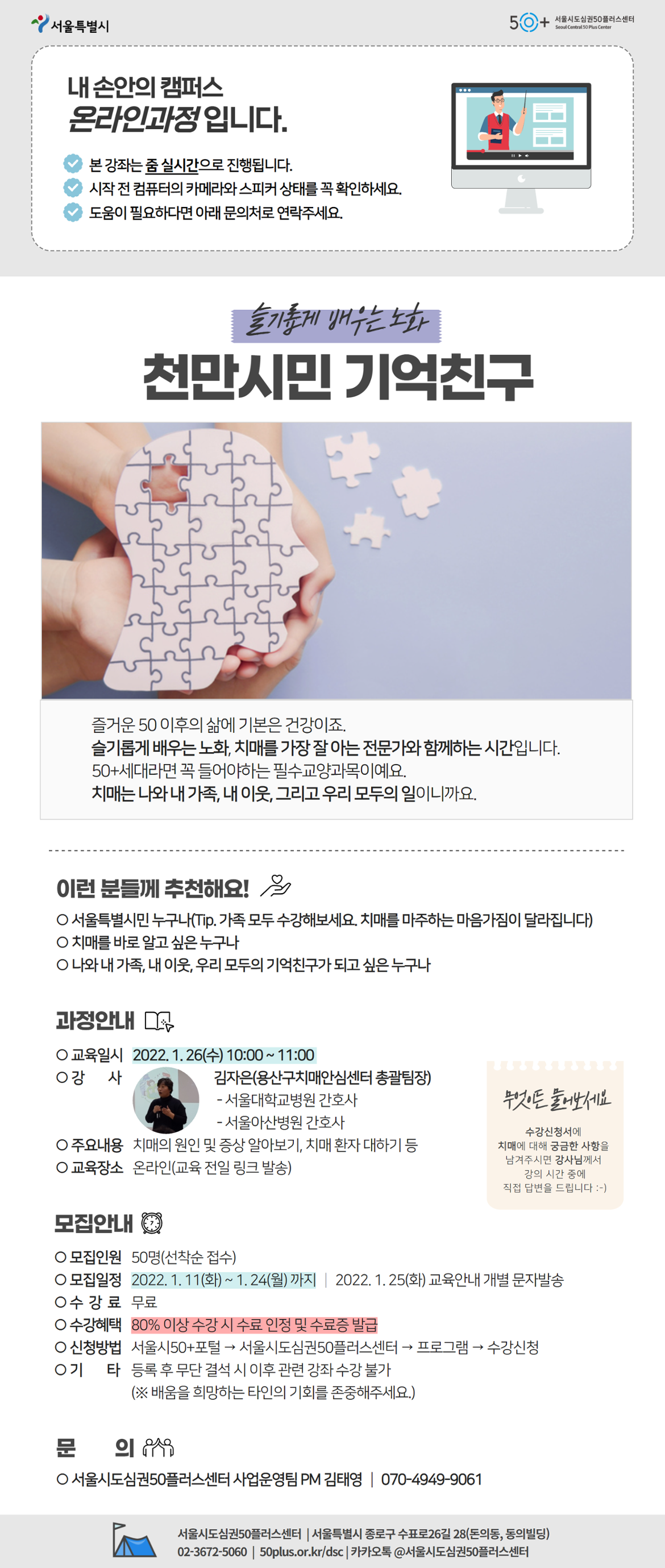 (김태영)+2022+웹포스터+(1).png