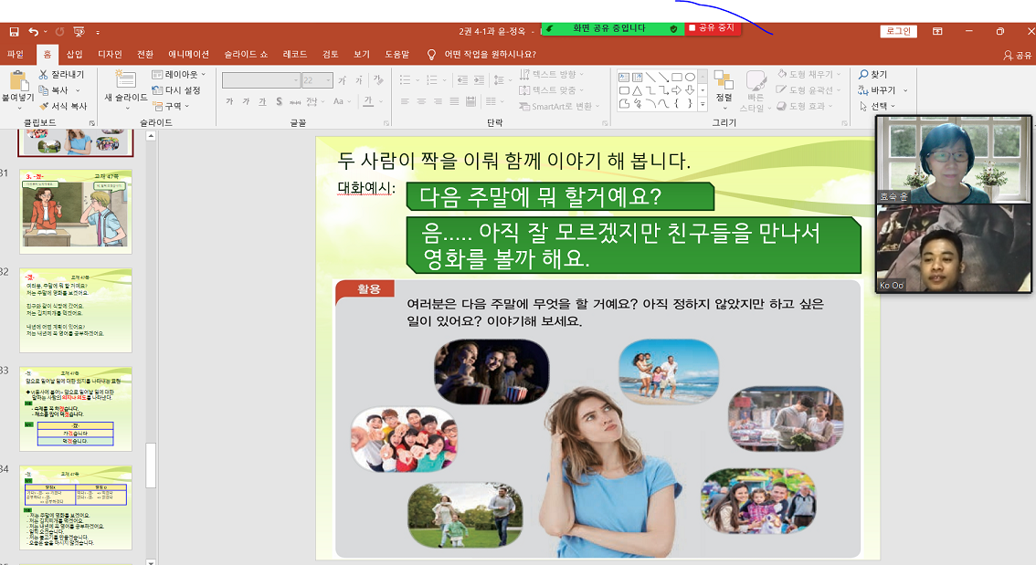 20220213+아웅.png