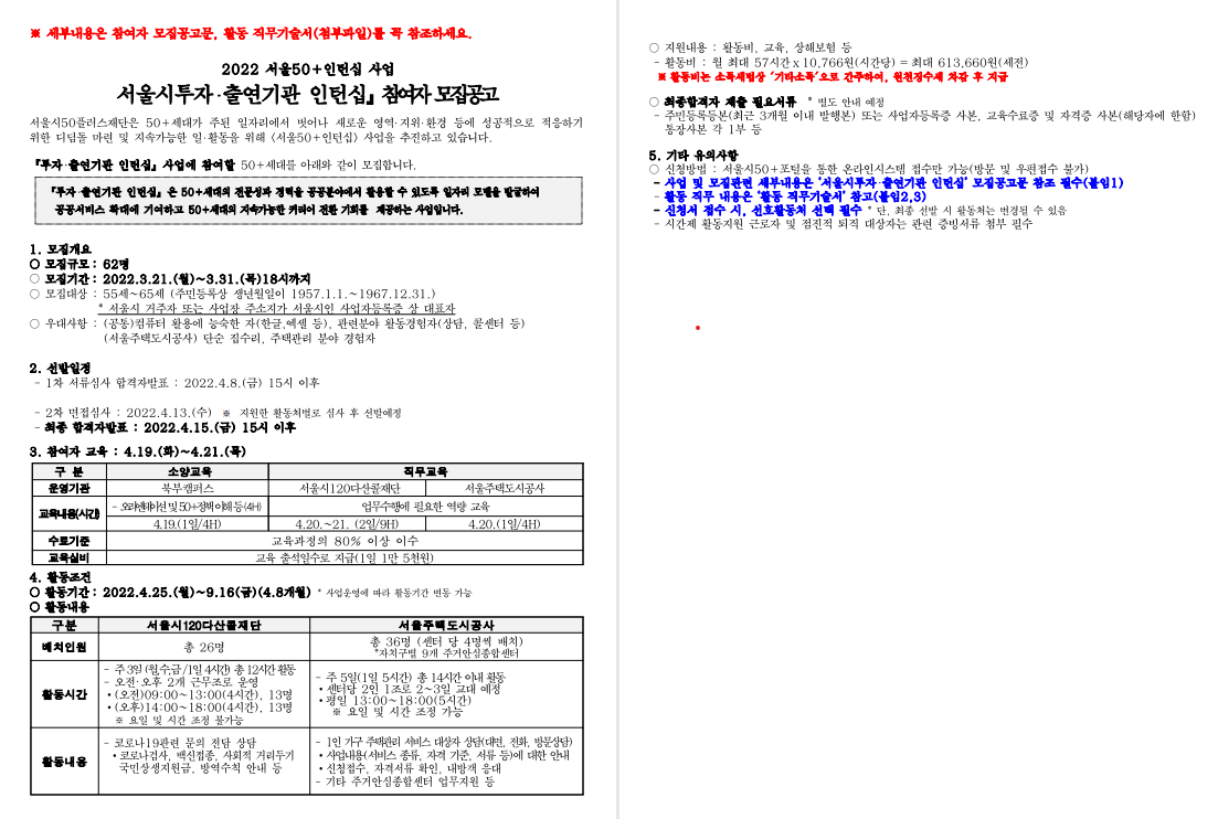 화면+캡처+2022-03-21+085854.png