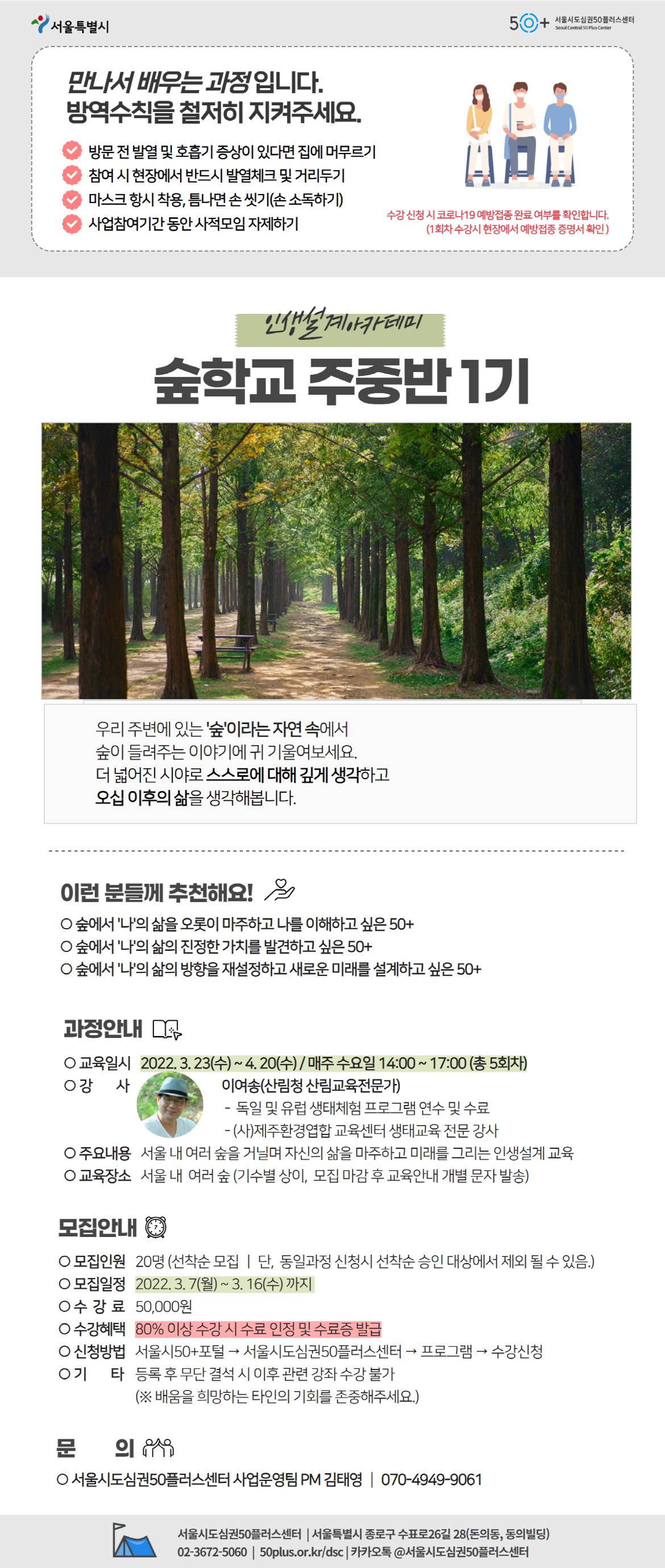 [크기변환](김태영)+2022+웹포스터+(25).png