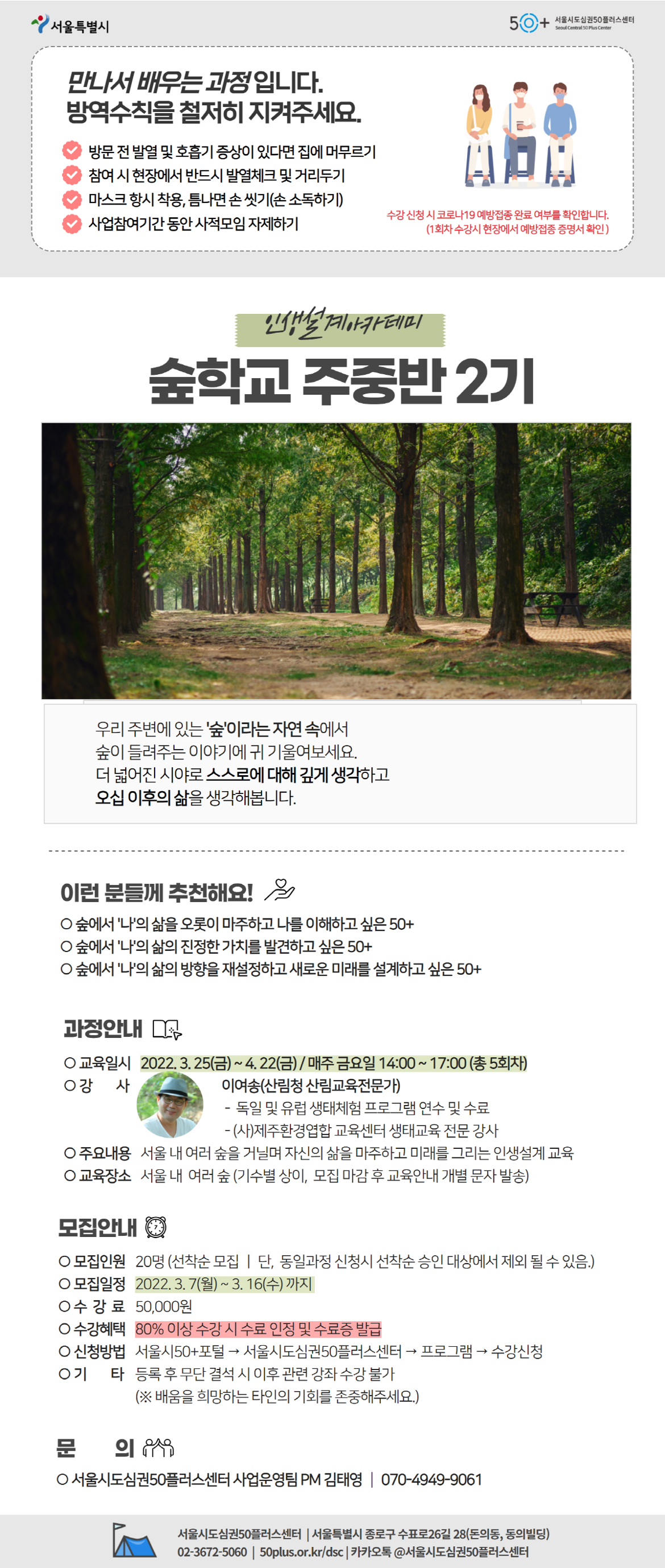 [크기변환](김태영)+2022+웹포스터+(26).png