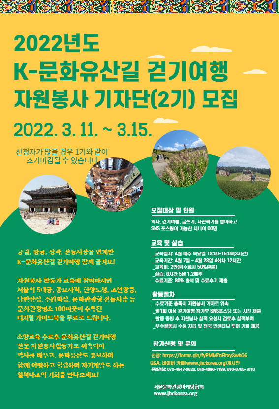 검색 | 서울시 50플러스포털