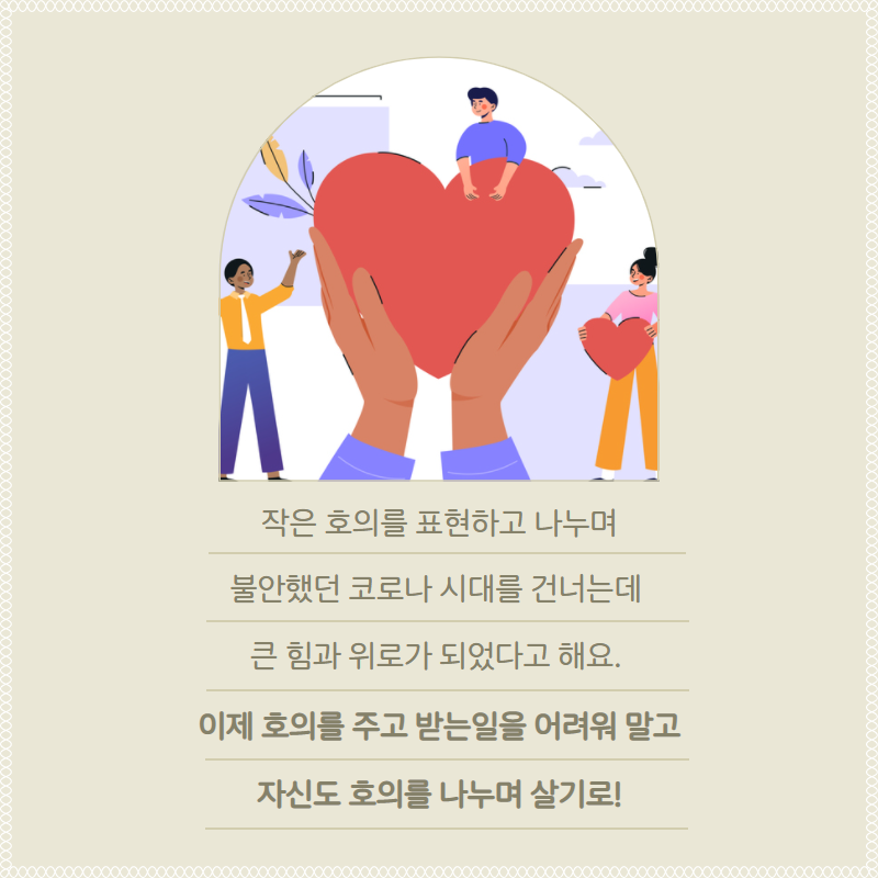 김남희+특강+후기+5.png