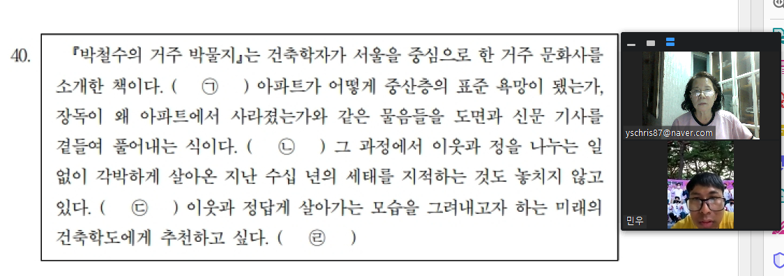 사본+-수업.png