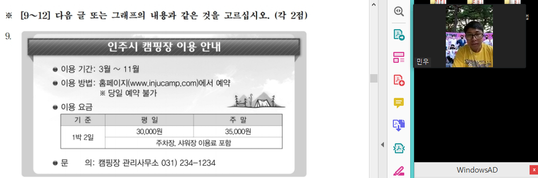 수업.png