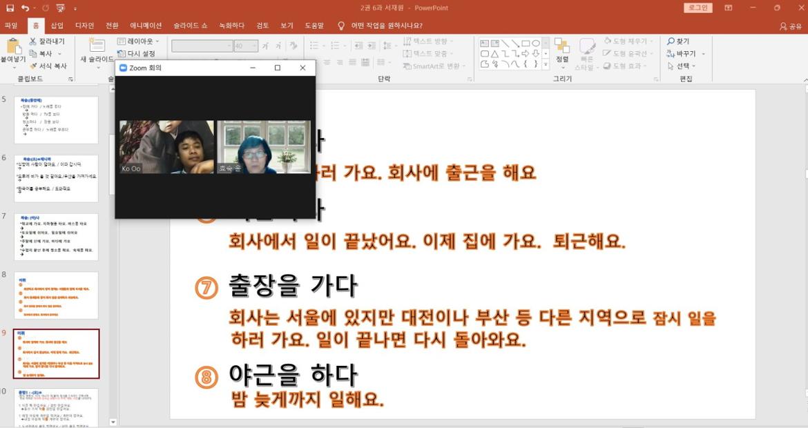 [크기변환]3.27.아웅.JPG