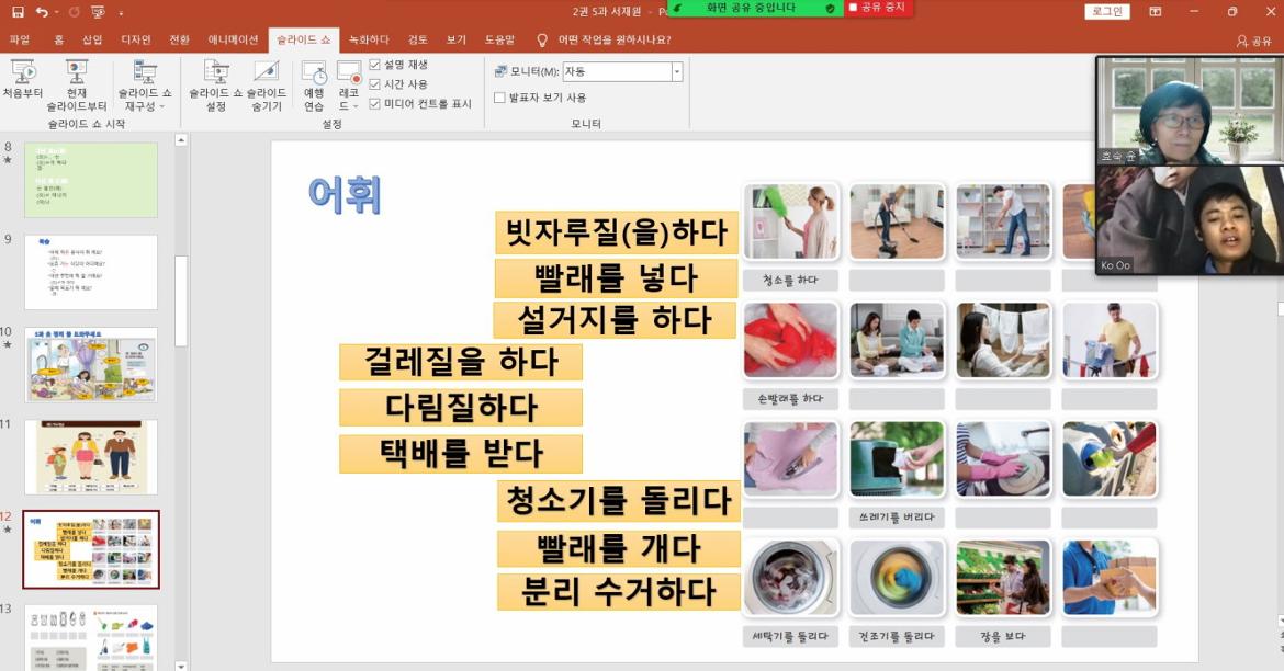 [크기변환]3.20.+아웅.JPG