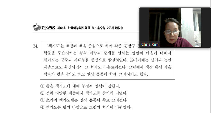 3월+수업.PNG