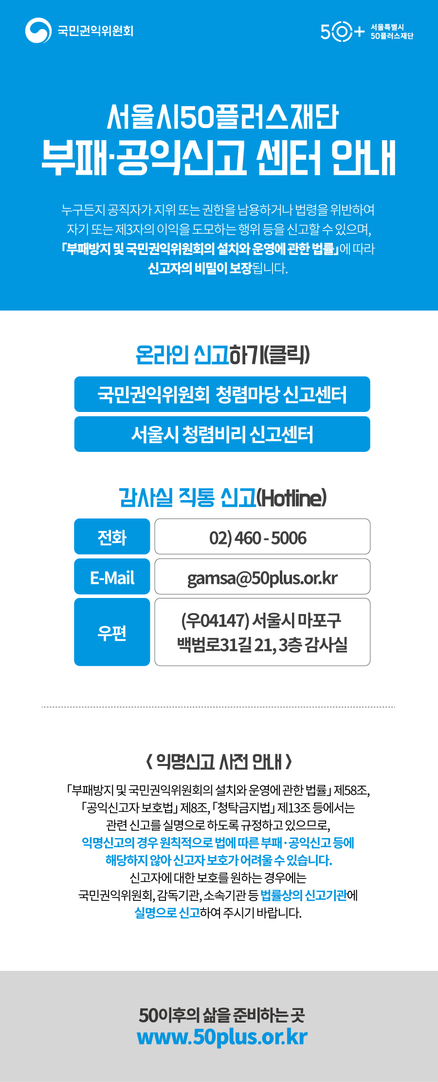 온라인강좌 포스터