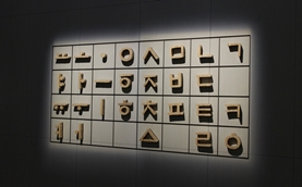 [576돌 한글날 기념] 스물여덟 자를 맹가노니