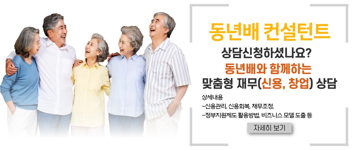 컨설
