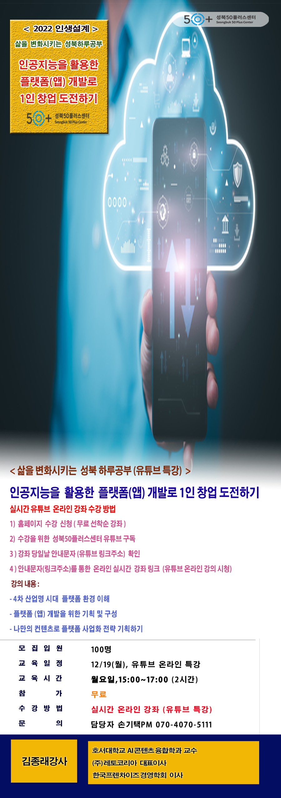 김종래(15시).png